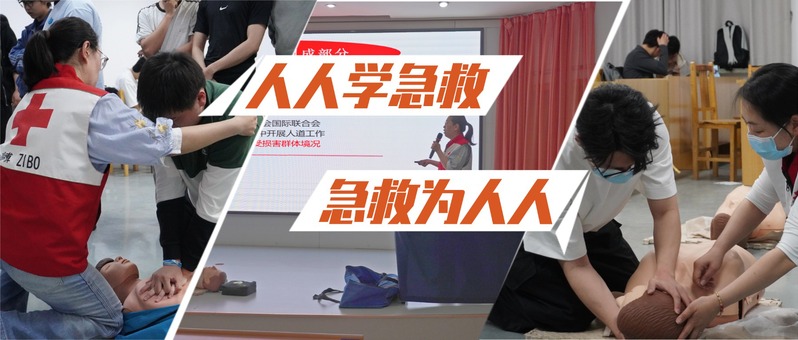 <a href='/2026/0427/c9639a562805/page.htm' target='_blank' title='出国留学培训基地开展“守护生命第一课”'>出国留学培训基地开展“守护生命...</a>