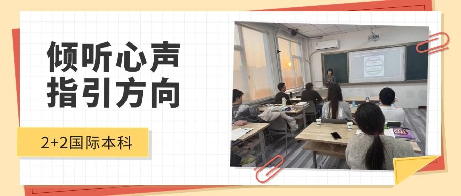 <a href='/2025/1219/c9639a556590/page.htm' target='_blank' title='从记忆方法到人生规划：这堂思政课很“实用”'>从记忆方法到人生规划：这堂思政...</a>