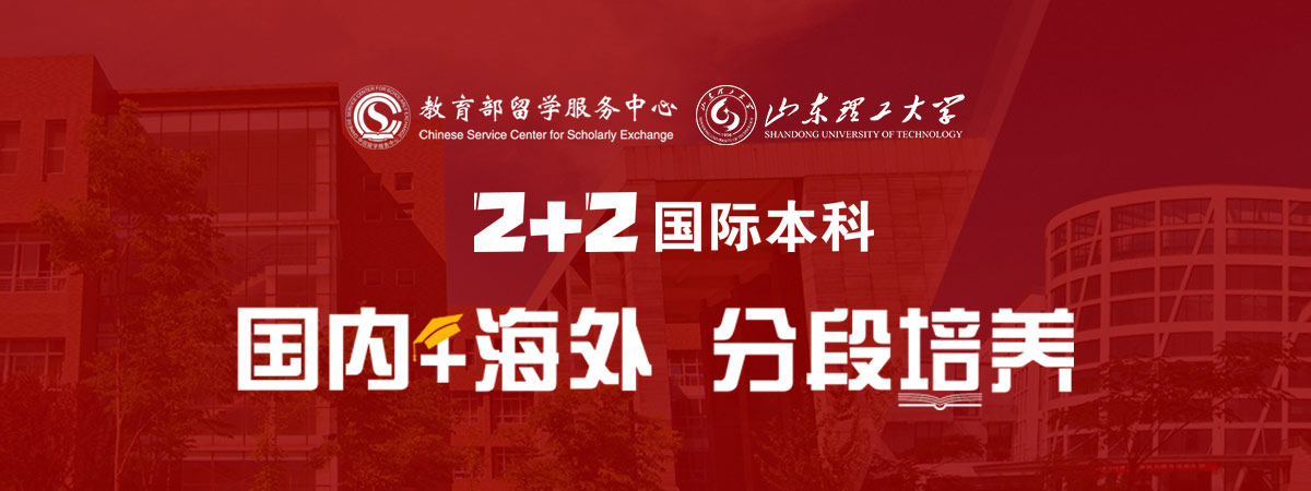 首页banner1