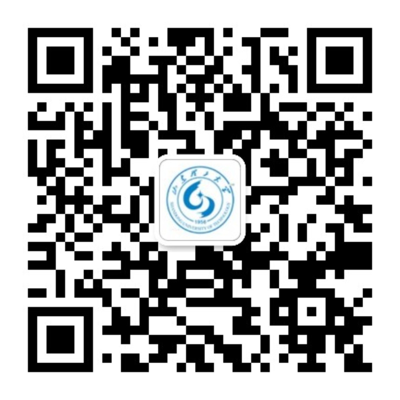 山东理工大学2+2国际本科微信公众号